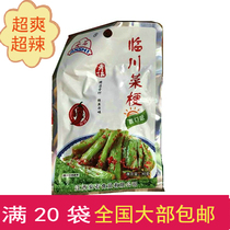 20 Bags of Jiangxi Special Care State Anshi Linchuan Vegetable Stalk 40g Small Vegetable Spicy Pickled Vegetable Pickle leftovers