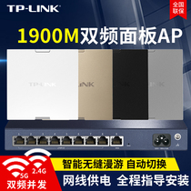 TP-LINK wireless AP panel Gigabit 86 Wall router poe power supply Hotel Villa home indoor network socket 1900m dual frequency 5g whole house wifi coverage networking