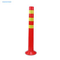 Plastic warning column 75CMEVA elastic column Barricade cone road PU sign column Reflective isolation pile Anti-collision column