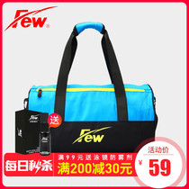Few floating swimming waterproof swimming bag dry and wet separation men and women Beach storage bag Travel large capacity swimming equipment