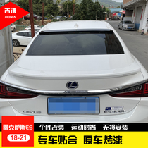 18-21 Lexus ES200 260 tail ES300h modified high with original tail decorative top wing