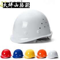Large Terrace Mountain Camel GRP Safety Helmet Construction Site National Standard Summer Building Construction Anti-Ventilation Safety Helmet Male Print