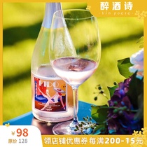 Gold Award winner Italian Canella new Lido Prosecco pink dry sparkling wine