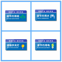 Acrylic office energy saving please save electricity and turn off lights with water paper grain sign sign sign