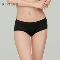 Kivie Jinwei panties womens seamless low waist ice silk boxer shorts sexy shorts briefs oxygen pants