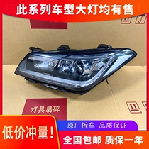 Suitable for 15 years and 16 new Hyundai Genes original front high equipped LED xenon headlamp assembly accessories