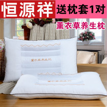 Lavender Decision Mingzi Pillow Pillow Core A pair of households without collapse unchanged cervical vertebrae to help sleep summer men