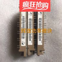 Dismantling machine original mark 7MBR75VN120-50 7MBR100VN120-50 pre-RFQ package on the machine