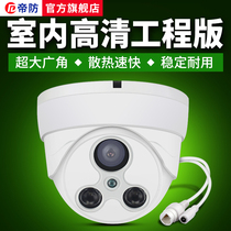 God-2 million network hemisphere camera HD night vision indoor surveillance camera 3mp 1080p