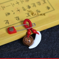 Baby's new newborn cinnabar dog tooth peach basket pig shock bone shock peace blessing pin pendant national style