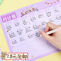 You Gua stationery 30 days month plan table wall stickers work study plan countdown schedule schedule postgraduate study artifact