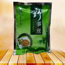 The Dabie mountains wild sun si dishes crisp ye shan sun hotel ban cheng pin cai salad cook fried FCL in Jiangsu Zhejiang and Shanghai