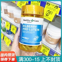 Spot Healthy Care Lutein Blueberry Capsules Relieve Eye Fatigue 120 Pectures Protect Eyesight