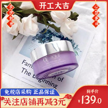 Clinique Clinique Purple Fat Sub remove makeup Facial Eye Lip Three-in-one Mild Deep Clean Sensitive Low Irritation