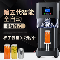 Fully automatic cans sealer commercial milk tea shop beer sealing machine cover packaging drink aluminum can packer