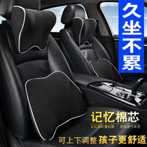 Car headrest Car cushion Seat pillow Car interior supplies Neck pillow Memory cotton Neck pillow Car pillow lumbar cushion