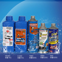 Maintenance guy motherboard washing water cleaning PCB circuit board circuit board motherboard lead-free environmental cleaning water cleaning agent