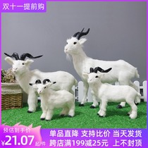 Simulation goat animal model toy baby goat doll ornament fur crafts home furnishings teaching cognition