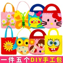 Kindergarten handmade bag diy childrens making material bag non-woven fabric creative non-woven woven toy