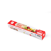 (Exhibition art plastic wrap) kitchen food fresh-keeping bag household fresh-keeping tools 30m * 30cm