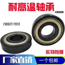 High temperature bearing full bearing High temperature bearing 6204 6205 6206 6207 6208 6209 6209 6210
