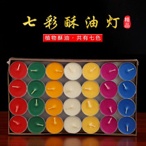 Color butter lamp for Buddha lamp 112 4 hours smokeless candle colorful long light home offering Buddha praying