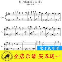 The speed of 5cm per second wants to be out of the distance.