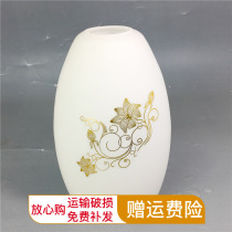 Frosted glass lampshade accessories e27 screw chandelier wall lamp lamp shade accessories White European lampshade shell
