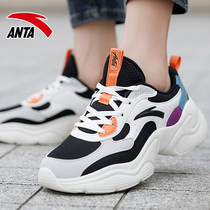 Anpedal Sneakers Womens Shoes 2022 Summer New Official Website Flagship Store Leather Face Trend 100 Hitch Casual Old Daddy Shoes