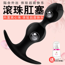 Vestibular butthole anal plug sex supplies Fun burst chrysanthemum expander outdoor anal orgasm alternative sex equipment