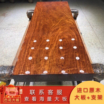 Ba flower solid wood board full square 146-52-7 9