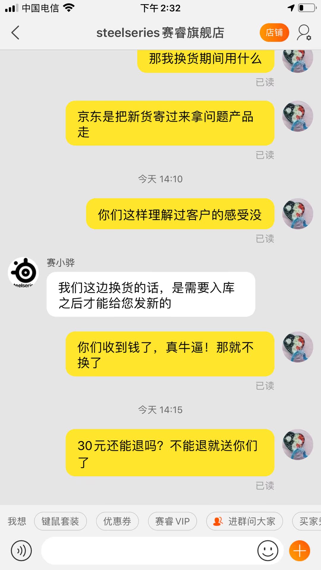 赛睿Arctis 寒冰Pro Wireless口碑烂不烂?