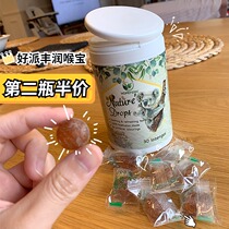 Australia New Zealand Natural Hopefern Good Pifeng McLuca Honey moisturizing the throat moisturizing the breath.