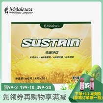 8436 Merit Home appliances Speed Flushing Drink-Lemon Taste -20g * 8 Environmental Supermarket Officer Network