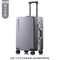 Doron Paul suitcase gray trolley case wear-resistant aluminum frame strong large-capacity silent student password suitcase