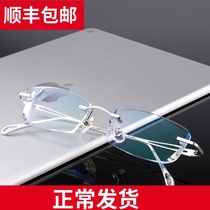 Pure titanium myopia glasses finished 50 100 150 200 250 300 400 500 600 degrees Blue