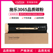 Applicable Fuji Xeroo 4-generation black and white machine carbon powder cylinder 3060 3065 DC2060 5335 toner powder box