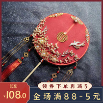 Xuetingfang Aiziman ancient style long-handled Chinese group fan Bridal wedding gift wedding hand-held happy fan Handmade wedding fan