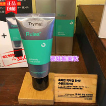 Korea too cool for school Magic moisture moisturizing makeup cream control oil invisible pore spot