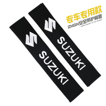 Suitable for Suzuki Rain Yan retrofitting Feng Yu Tiao Tianyi Car seat belt protection shoulder jacket protective sleeve lengthened 33cm