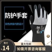 Multi-give force Duo double parquet ultra-slim fit light operating sleeve WG-555 abrasion resistant and comfortable anti-slip light