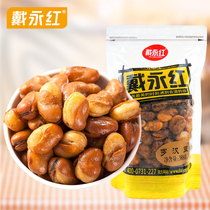 (Dai Yonghong-Luo Han bean 388g) nuts fried goods snack snack snack Orchid bean crispy broad bean