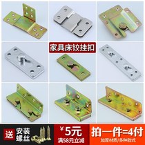 Bed buckle insert heavy duty corner code angle iron connector frame hanging painting fixed wood bed frame furniture hardware accessories