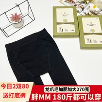 2021 floating flowers Iman 8286 thin velvet claws with increased watermelon crotch beating bottom pants with socks plus suede and winter style cotton