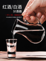 Shu Ye liquor dispenser with scale table cup glass bullet Cup Cup glass glass wine cup