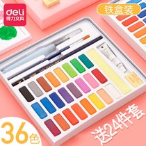 Solid Watercolor Paint Water Powder Paint Suit Fine Arts Professional Students With Drawing Tools Suit Beginners Water Powder