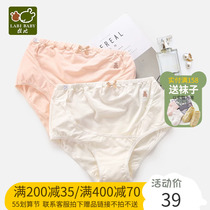 Rabbi Adjustable Rose Red Pregnant Woman Pants Crossed Quasi Mommy Pregnant pregnant womens underwear LPGHZ10201