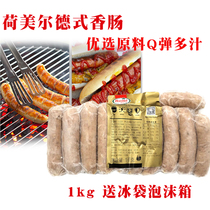 Authentic Holmelde Thuringian sausage 1kg German Mesch flavor sausage Thuringer