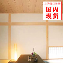 And room tatami wooden wood color annual ring wood grain grain mildew and moisture proof Japan imported Wall wallpaper patio 9472 sold by meter