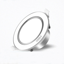 Lex led Downlight recessed ceiling light 3W aluminum spotlight living room ceiling hole light three-color variable light aisle light aisle light